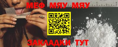 стафф Мариинск