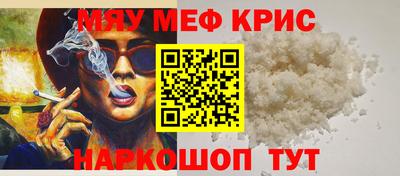 первитин Малоярославец