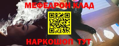первитин Малоярославец