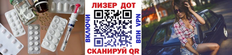 Лсд 25 экстази кислота  Арзамас 