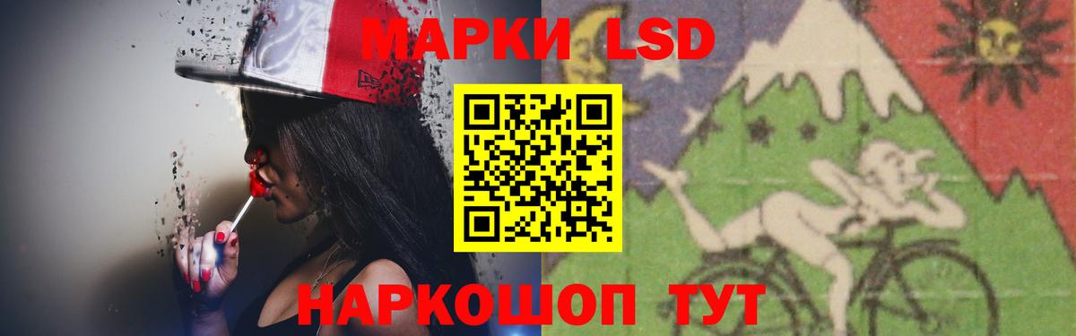 ЛСД экстази кислота Арзамас
