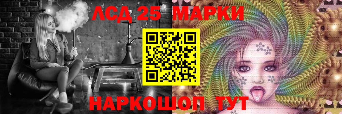 Арзамас  Лсд 25 экстази кислота  LSD-25 экстази  Вход с VPN  ЛСД экстази ecstasy 