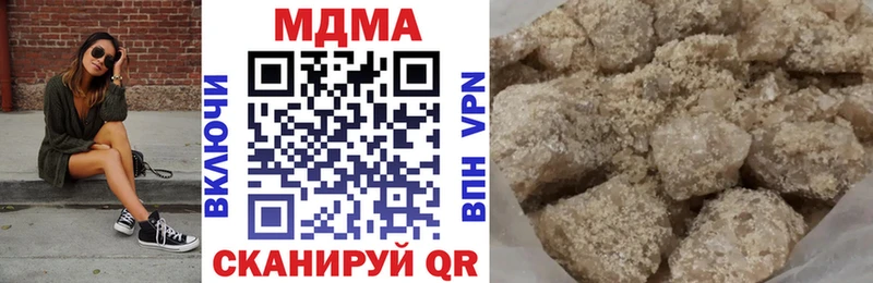 MDMA молли  Арзамас 
