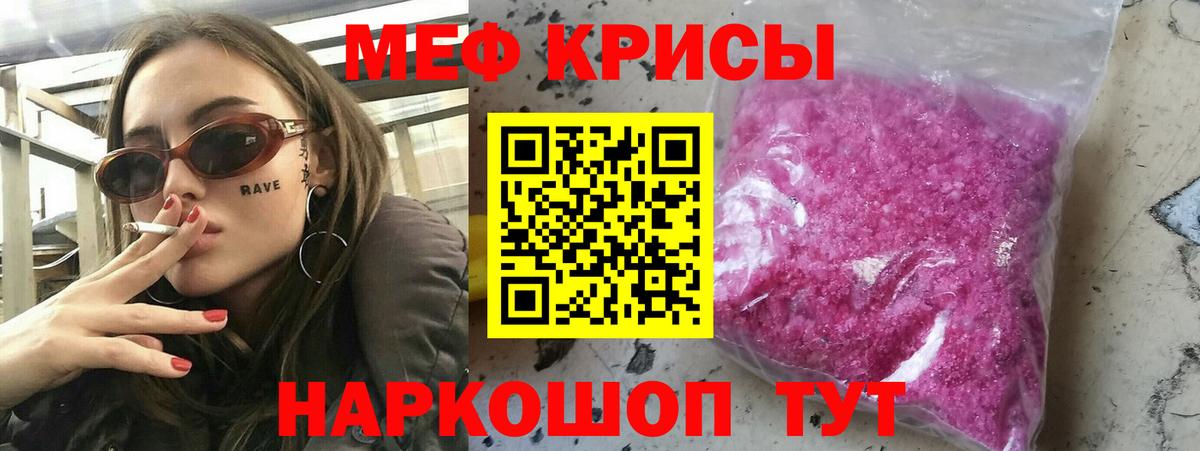Арзамас  цена наркотик  Меф  Меф  Вход с VPN  МЕФ VHQ 