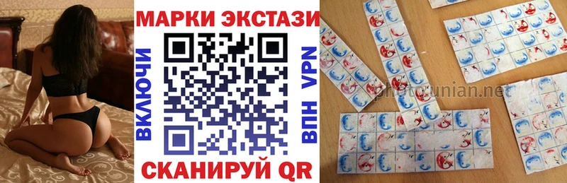 Марки NBOMe 1,8мг  что такое наркотик  нарко площадка какой сайт  Арзамас 