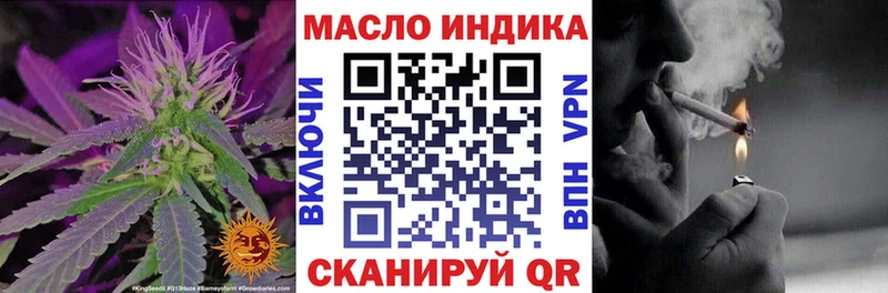 дарнет шоп Арзамас Дистиллят ТГК вейп