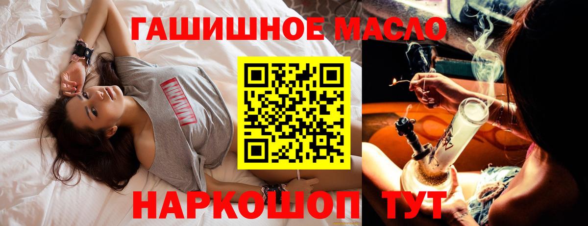 ТГК жижа  купить наркоту  Арзамас  Вход с VPN 