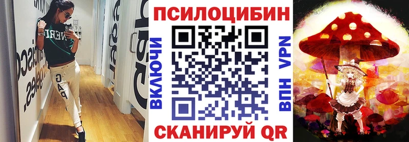 цена   Арзамас  Галлюциногенные грибы ЛСД 