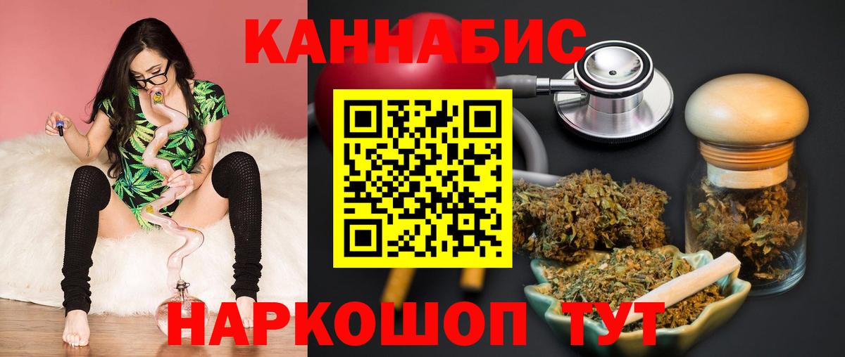 Канабис сатива Арзамас