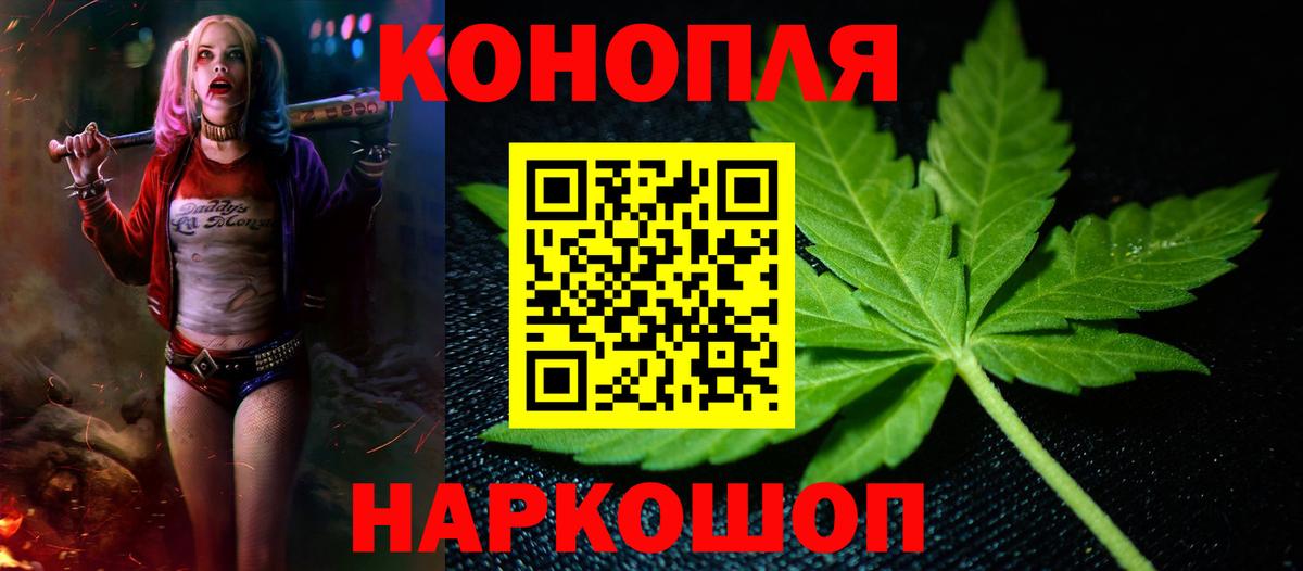 Канабис марихуана  Бошки Шишки Ganja  Бошки Шишки Amnesia  Вход с VPN  Каннабис индика  Арзамас 